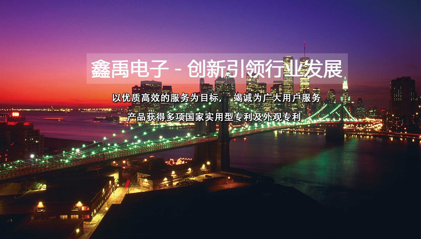 擦逼肏鸡八精品福州led灯具