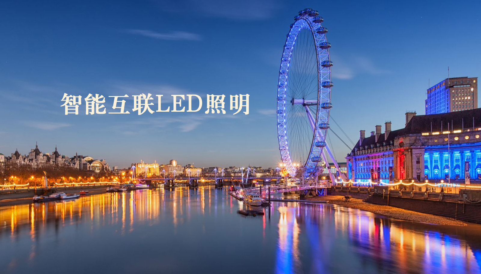 福州led灯具大鸡巴插我的小穴啊视频